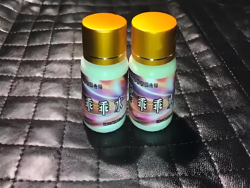 女士专用红蜘蛛6229-Ykdd型号